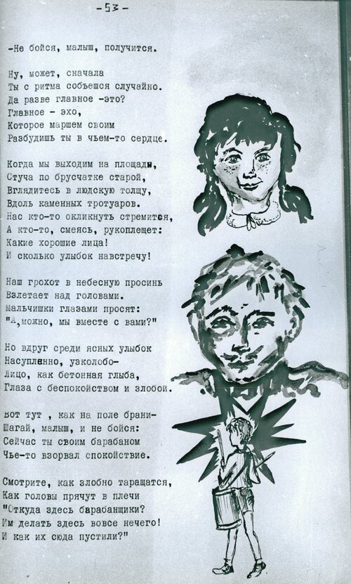 51_синий_краб